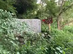 若一皇子神社(愛媛県)