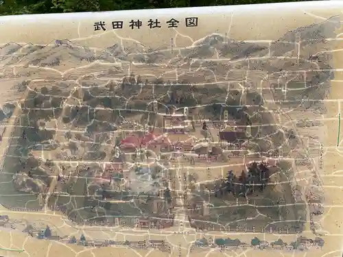 武田神社(山梨県)