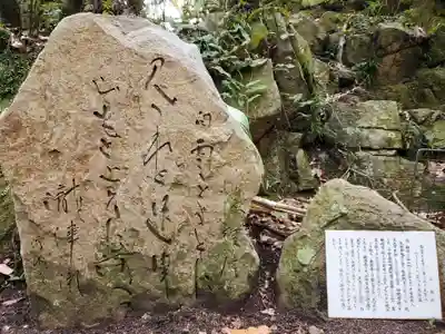 白々龍神のその他建物