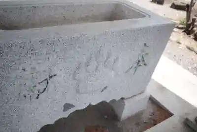 稲荷神社の手水舎