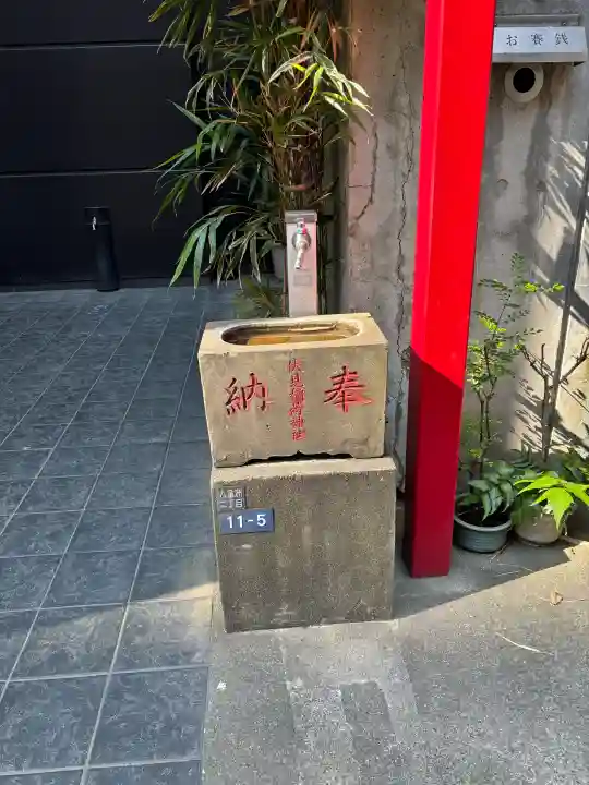 正一位伏見稲荷神社の{uncategorized: "未分類", other: "その他", undefined: "問題あり", building: "その他建物", grave: "お墓", sacred_gate: "鳥居", guardian: "狛犬", statue: "像", buddha: "仏像", history: "歴史", nature: "自然", garden: "庭園", animal: "動物", pagoda: "塔", temizu: "手水舎", mountain_gate: "山門・神門", sanctuary: "本殿・本堂", subordinate: "末社・摂社", art: "芸術", scenery: "景色", jizo: "地蔵", ema: "絵馬", goshuin: "御朱印", omikuji: "おみくじ", items: "授与品その他", amulet: "お守り", goshuincho: "御朱印帳", eats: "食事", festival: "お祭り", votive_dance: "神楽", shichigosan: "七五三参", wedding: "結婚式", experience: "体験その他", initially: "初詣", around: "周辺", anti_infection: "感染症対策"}