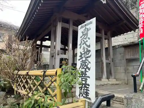 弘明寺(神奈川県)
