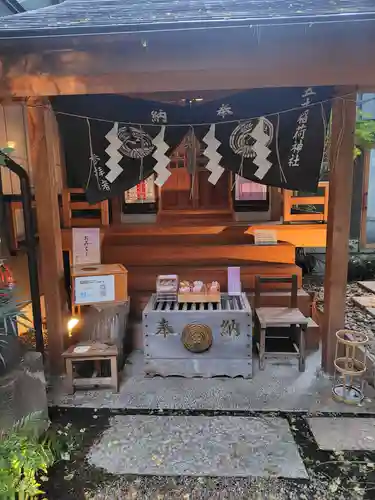 五十稲荷神社(栄寿稲荷神社)(東京都)