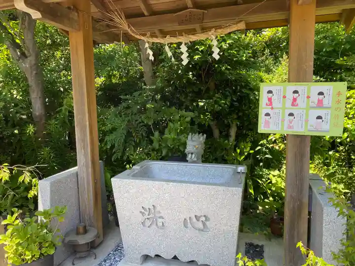 城山富士浅間神社の手水舎