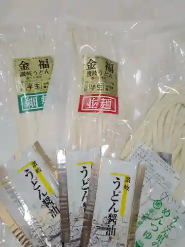 金刀比羅宮(香川県)