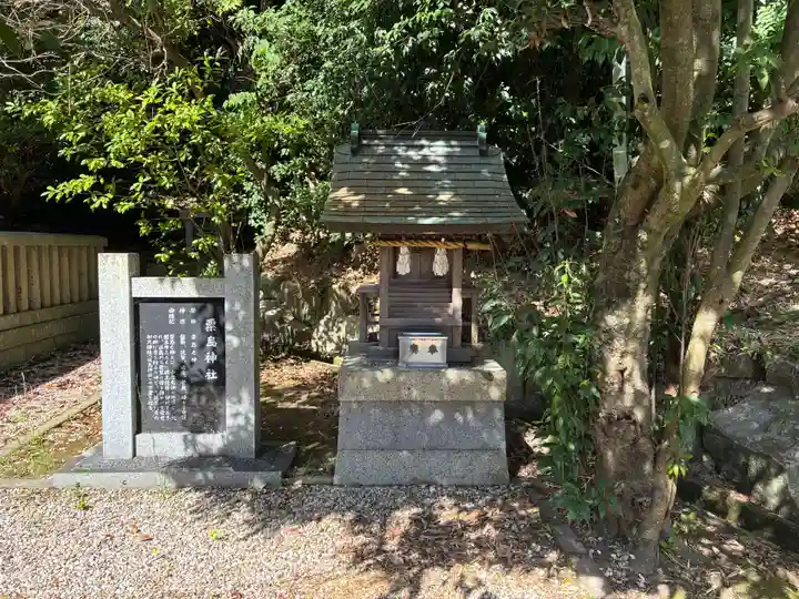 志筑神社(兵庫県)