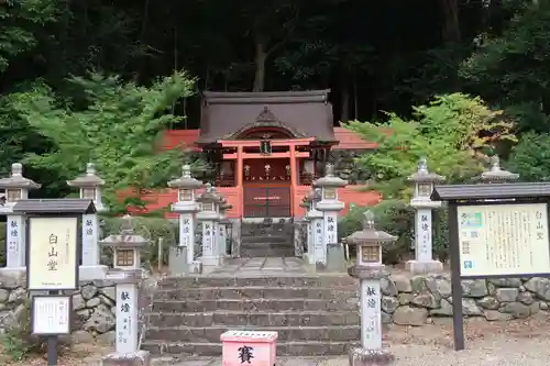 安倍文殊院 (奈良県)