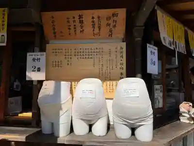 帯解寺(奈良県)