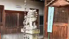 磐余神社(奈良県)