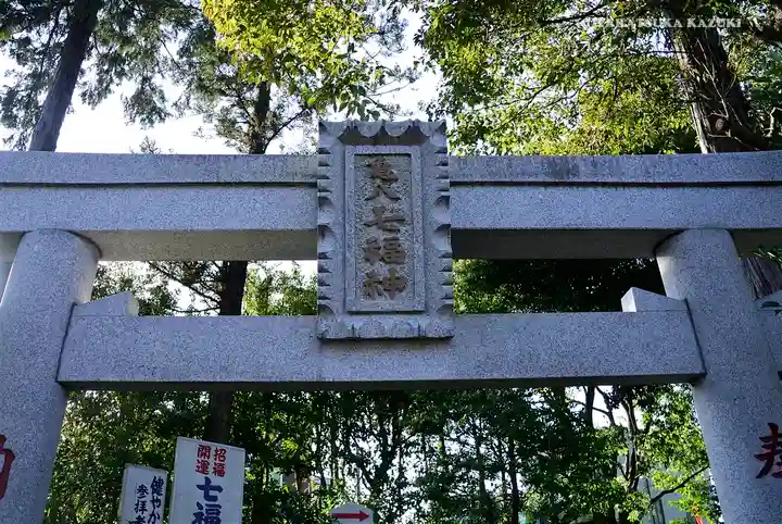亀ケ池八幡宮のその他建物