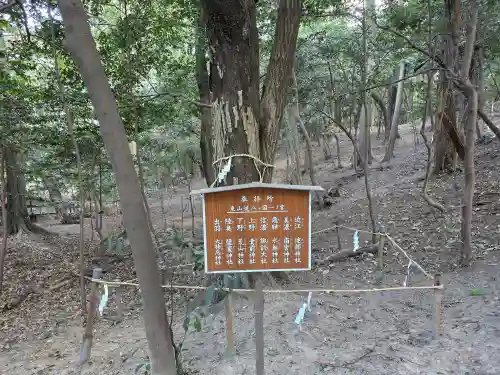 美具久留御魂神社(大阪府)