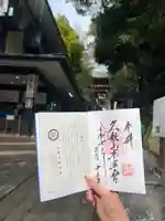 久能山東照宮(静岡県)