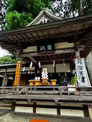 鹽竃神社(宮城県)