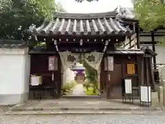 尊陽院(京都府)