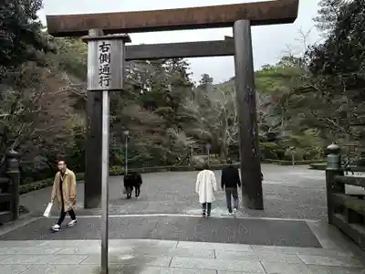 伊勢神宮内宮（皇大神宮）(三重県)