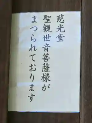 大船観音寺(神奈川県)