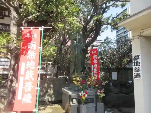 東覚寺(東京都)