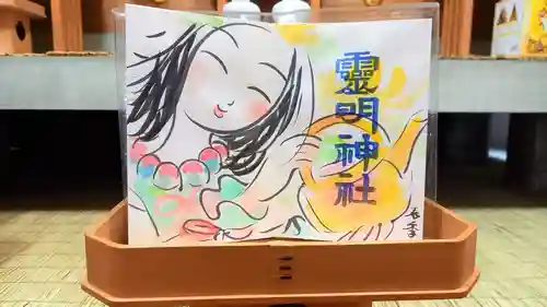 霊明神社(京都府)