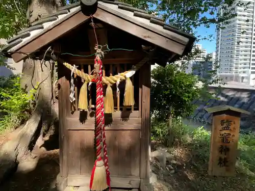 鹿島神社(宮城県)