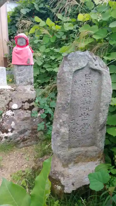泰雲寺(福島県)