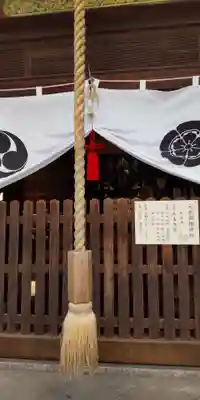 元祇園梛神社・隼神社(京都府)