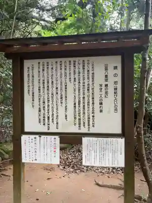 八重垣神社(島根県)