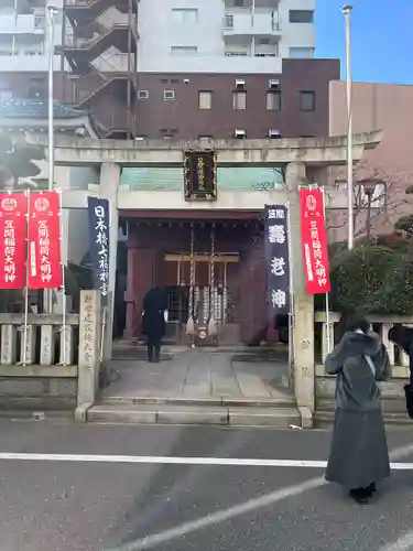 笠間稲荷神社 東京別社(東京都)