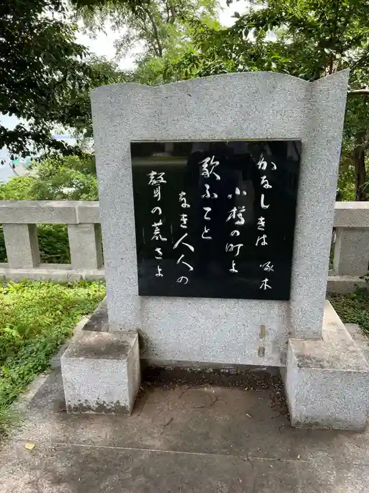 水天宮のその他建物