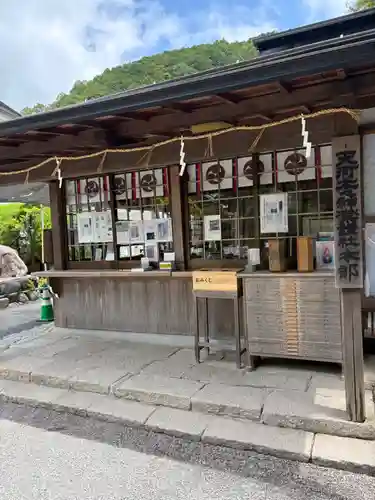 天河大辨財天社のその他建物