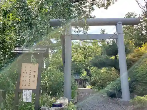 開成山大神宮の末社