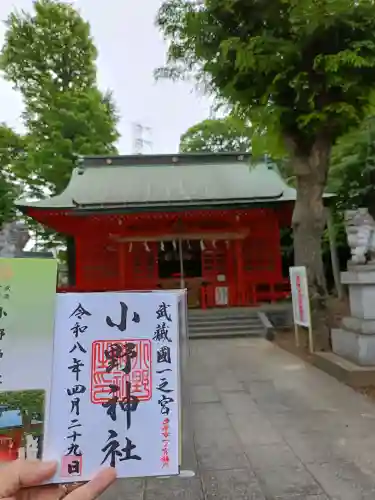 小野神社の{uncategorized: "未分類", other: "その他", undefined: "問題あり", building: "その他建物", grave: "お墓", sacred_gate: "鳥居", guardian: "狛犬", statue: "像", buddha: "仏像", history: "歴史", nature: "自然", garden: "庭園", animal: "動物", pagoda: "塔", temizu: "手水舎", mountain_gate: "山門・神門", sanctuary: "本殿・本堂", subordinate: "末社・摂社", art: "芸術", scenery: "景色", jizo: "地蔵", ema: "絵馬", goshuin: "御朱印", omikuji: "おみくじ", items: "授与品その他", amulet: "お守り", goshuincho: "御朱印帳", eats: "食事", festival: "お祭り", votive_dance: "神楽", shichigosan: "七五三参", wedding: "結婚式", experience: "体験その他", initially: "初詣", around: "周辺", anti_infection: "感染症対策"}