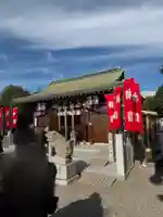 産土神社(大阪府)