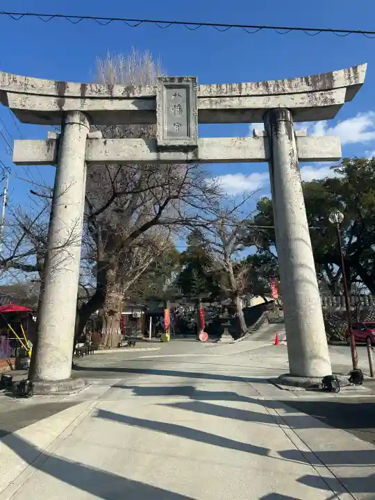 福島八幡宮の{uncategorized: "未分類", other: "その他", undefined: "問題あり", building: "その他建物", grave: "お墓", sacred_gate: "鳥居", guardian: "狛犬", statue: "像", buddha: "仏像", history: "歴史", nature: "自然", garden: "庭園", animal: "動物", pagoda: "塔", temizu: "手水舎", mountain_gate: "山門・神門", sanctuary: "本殿・本堂", subordinate: "末社・摂社", art: "芸術", scenery: "景色", jizo: "地蔵", ema: "絵馬", goshuin: "御朱印", omikuji: "おみくじ", items: "授与品その他", amulet: "お守り", goshuincho: "御朱印帳", eats: "食事", festival: "お祭り", votive_dance: "神楽", shichigosan: "七五三参", wedding: "結婚式", experience: "体験その他", initially: "初詣", around: "周辺", anti_infection: "感染症対策"}