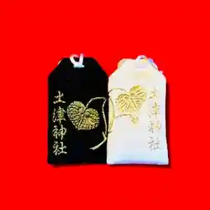 土津神社|こどもと出世の神さま(福島県)(2023年10月18日(水) 15時54分40秒投稿)