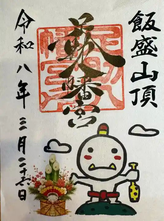 足助八幡宮の{uncategorized: "未分類", other: "その他", undefined: "問題あり", building: "その他建物", grave: "お墓", sacred_gate: "鳥居", guardian: "狛犬", statue: "像", buddha: "仏像", history: "歴史", nature: "自然", garden: "庭園", animal: "動物", pagoda: "塔", temizu: "手水舎", mountain_gate: "山門・神門", sanctuary: "本殿・本堂", subordinate: "末社・摂社", art: "芸術", scenery: "景色", jizo: "地蔵", ema: "絵馬", goshuin: "御朱印", omikuji: "おみくじ", items: "授与品その他", amulet: "お守り", goshuincho: "御朱印帳", eats: "食事", festival: "お祭り", votive_dance: "神楽", shichigosan: "七五三参", wedding: "結婚式", experience: "体験その他", initially: "初詣", around: "周辺", anti_infection: "感染症対策"}