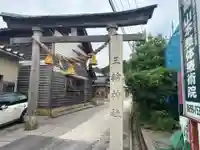 三輪神社(石川県)