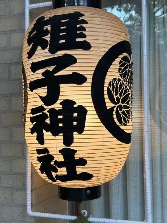 雉子神社(東京都)