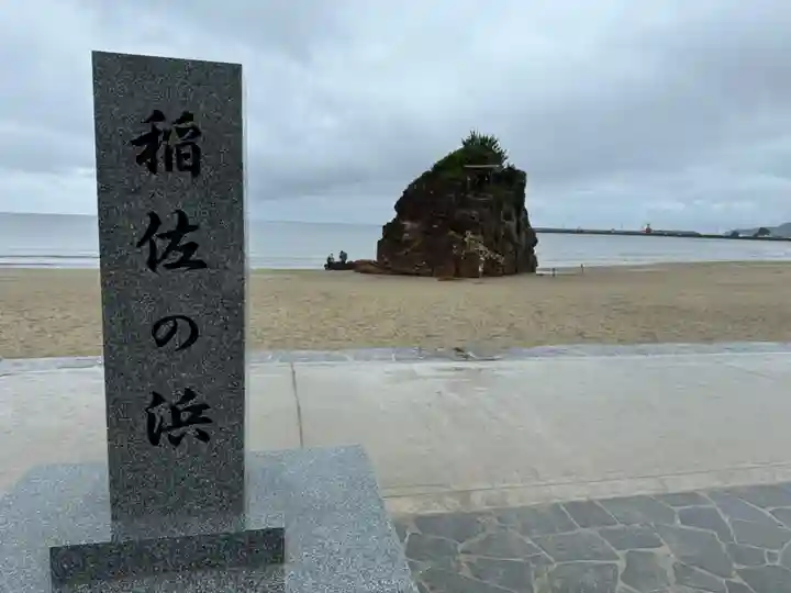 稲佐の浜 弁天島(島根県)