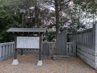 十二神社(神奈川県)