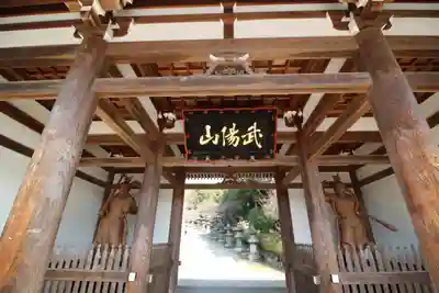 能仁寺(埼玉県)