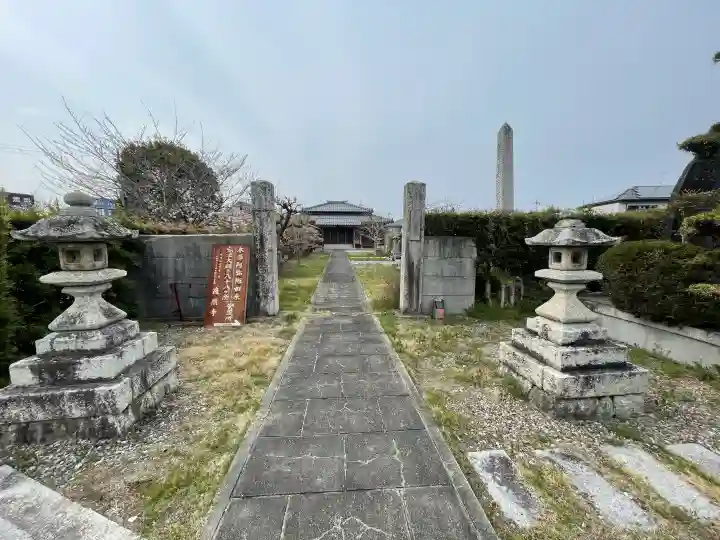 観智院(遍照寺)の{uncategorized: "未分類", other: "その他", undefined: "問題あり", building: "その他建物", grave: "お墓", sacred_gate: "鳥居", guardian: "狛犬", statue: "像", buddha: "仏像", history: "歴史", nature: "自然", garden: "庭園", animal: "動物", pagoda: "塔", temizu: "手水舎", mountain_gate: "山門・神門", sanctuary: "本殿・本堂", subordinate: "末社・摂社", art: "芸術", scenery: "景色", jizo: "地蔵", ema: "絵馬", goshuin: "御朱印", omikuji: "おみくじ", items: "授与品その他", amulet: "お守り", goshuincho: "御朱印帳", eats: "食事", festival: "お祭り", votive_dance: "神楽", shichigosan: "七五三参", wedding: "結婚式", experience: "体験その他", initially: "初詣", around: "周辺", anti_infection: "感染症対策"}
