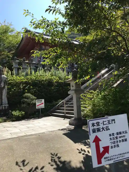 南法華寺(壷阪寺)のその他建物
