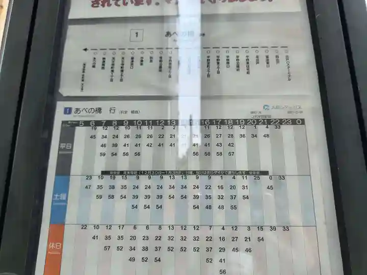 京善寺(大阪府)