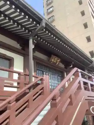 林泉寺(愛知県)