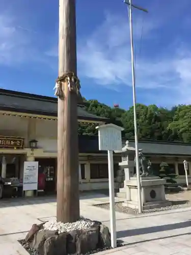 愛知縣護國神社の建物その他