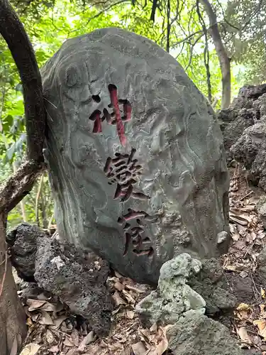 明王院（満願寺別院）のその他建物