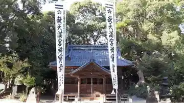 儀徳天満宮(佐賀県)