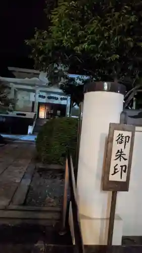 浄因寺のその他建物