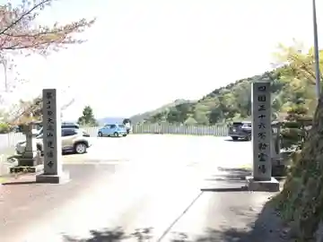 建治寺(徳島県)