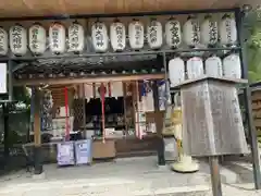 白峯神宮(京都府)